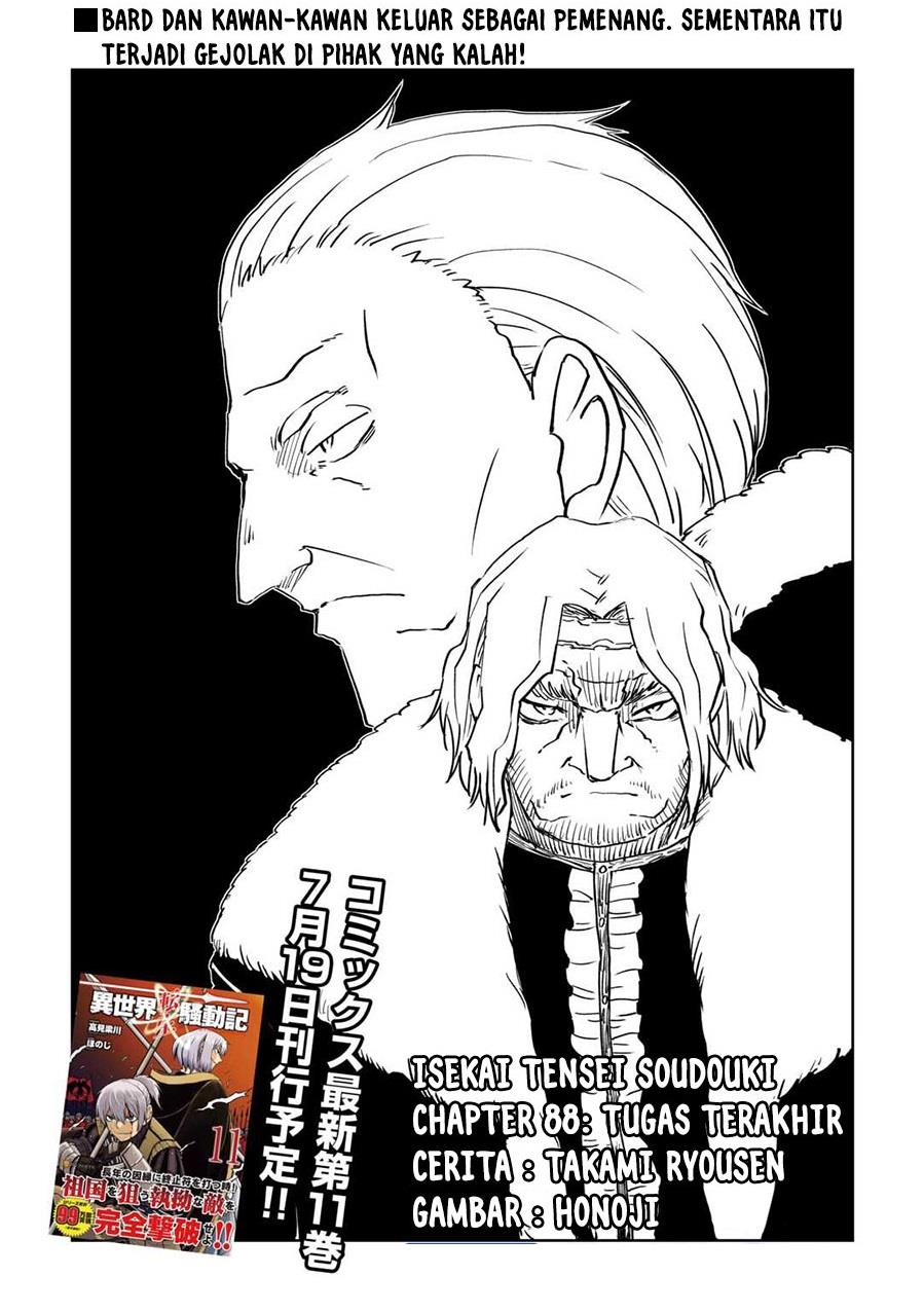 isekai-tensei-soudouki - Chapter: 88