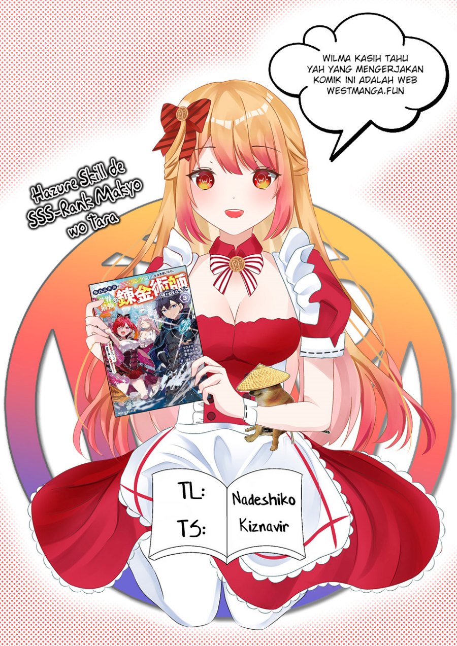 hazure-skill-de-sss-rank-makyo-wo-tara-sekai-saikyou-no-renkinjutsushi-ni-natteita-kaiteki-kyoten-wo-tsukutte-nakama-to-tanoshi-isekai-life - Chapter: 2.1