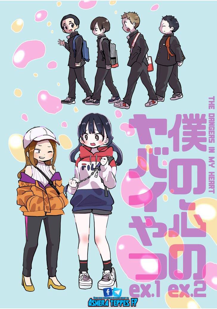 boku-no-kokoro-no-yabai-yatsu - Chapter: 100