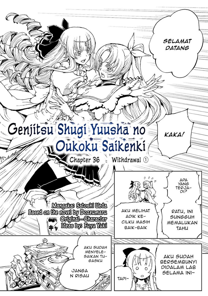 genjitsu-shugi-yuusha-no-oukoku-saikenki - Chapter: 36