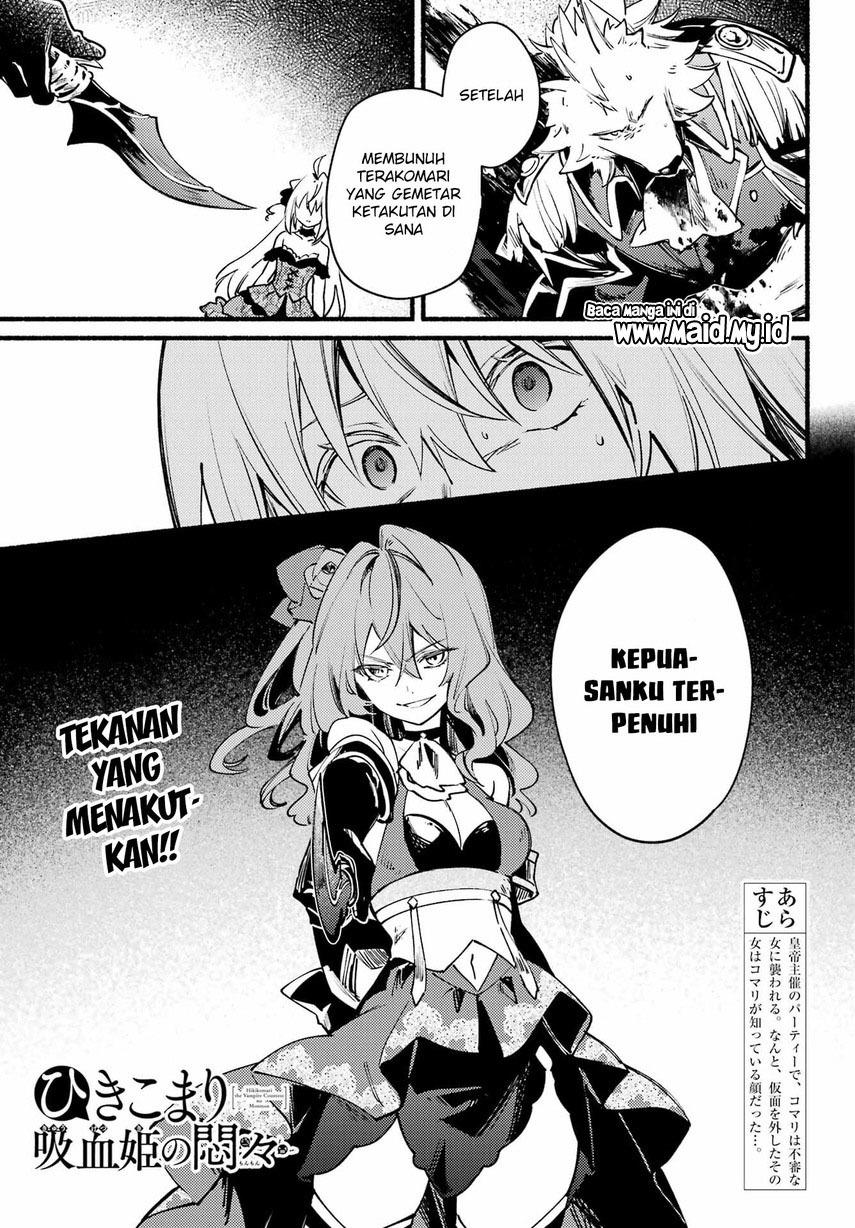 hikikomari-kyuuketsuki-no-monmon - Chapter: 7