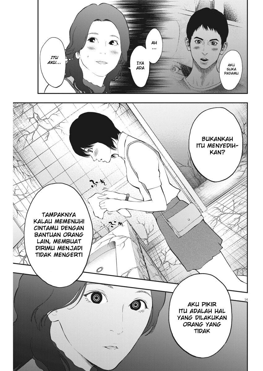 jagaaaaaan - Chapter: 80