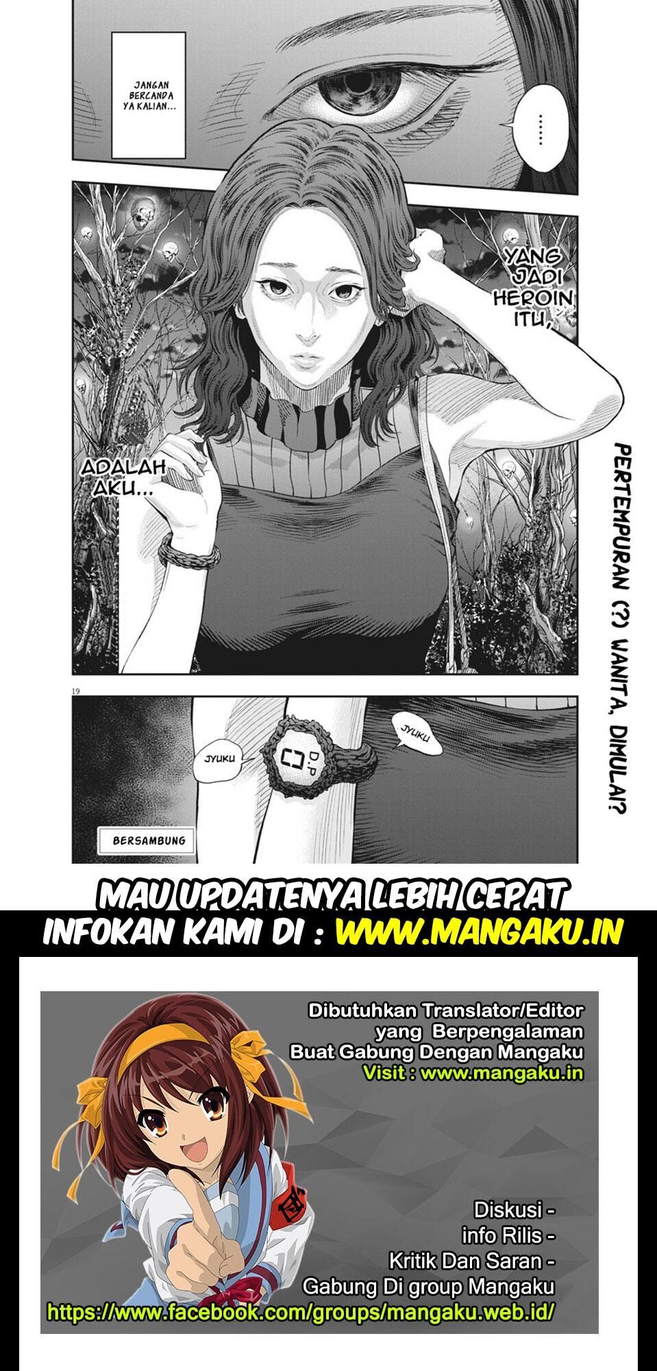 jagaaaaaan - Chapter: 80