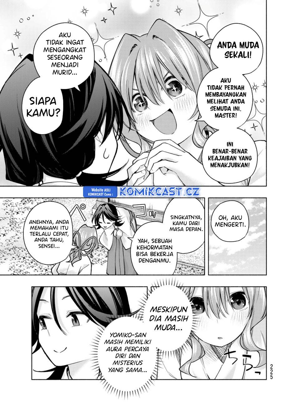 amagami-san-chi-no-enmusubi - Chapter: 156