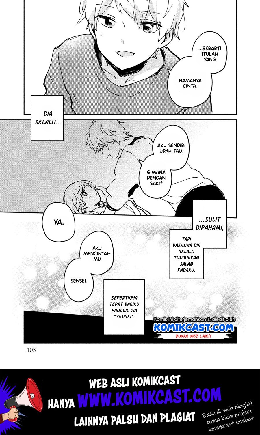 its-not-meguro-sans-first-time - Chapter: 16.5