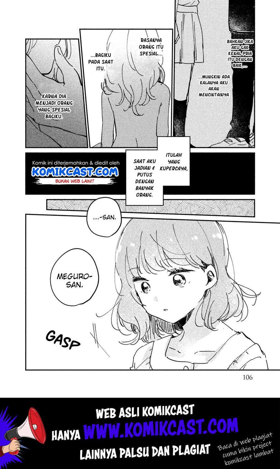 its-not-meguro-sans-first-time - Chapter: 16.5