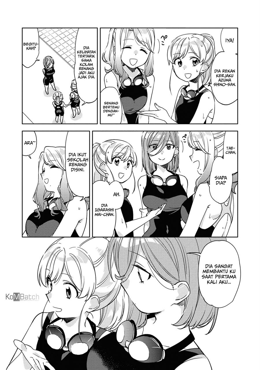 kiwotsukenayo-onee-san - Chapter: 3