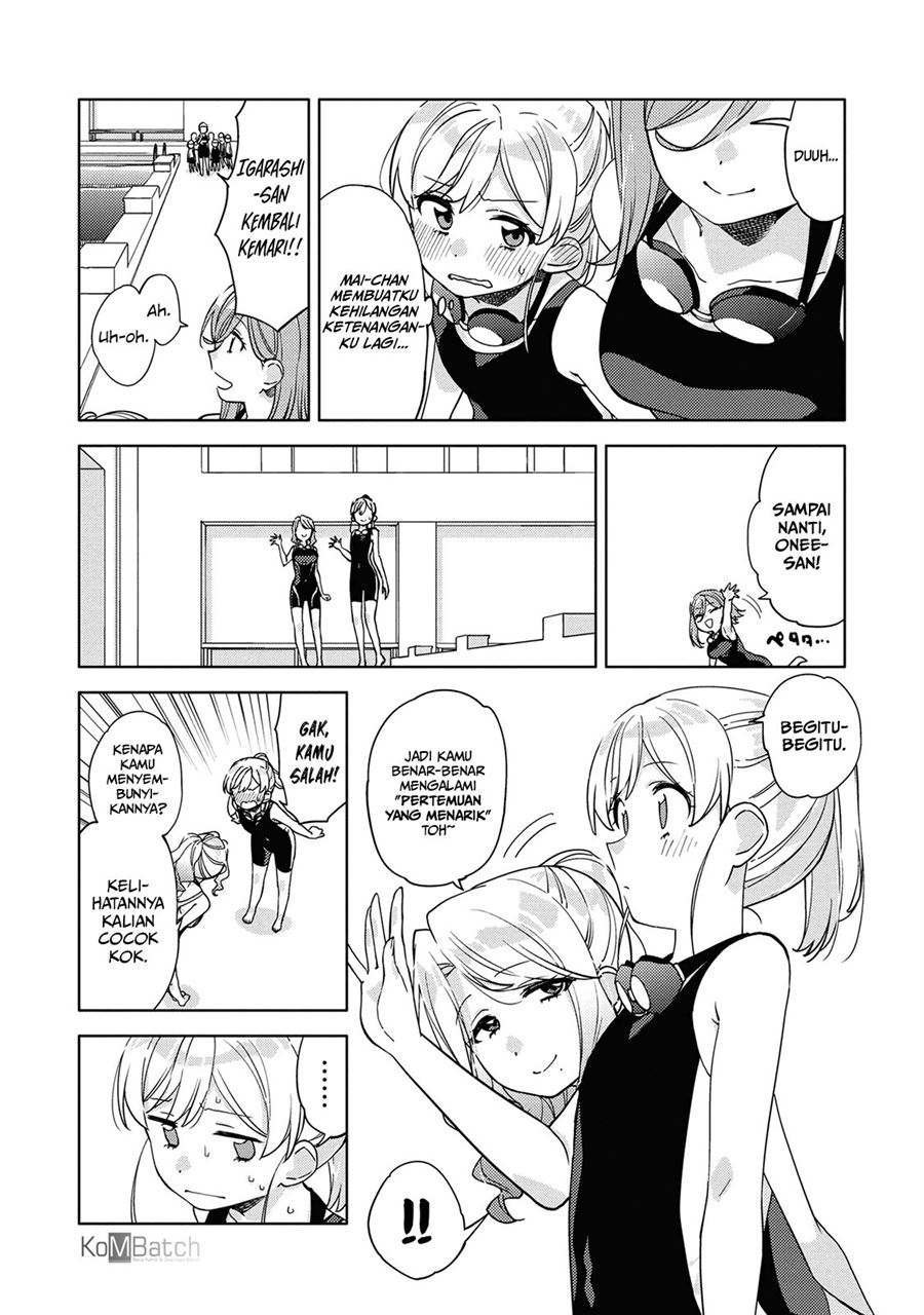 kiwotsukenayo-onee-san - Chapter: 3