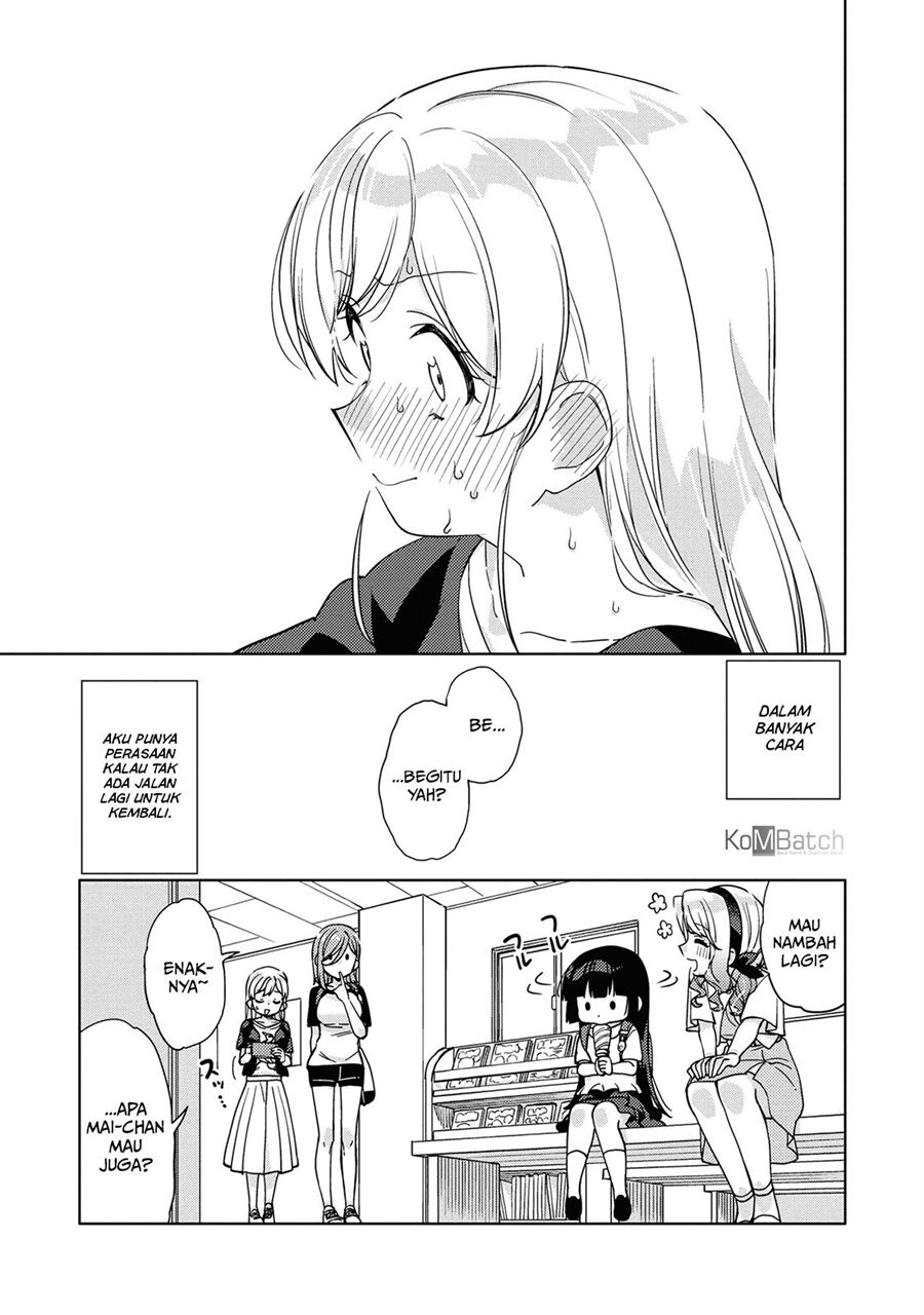 kiwotsukenayo-onee-san - Chapter: 3