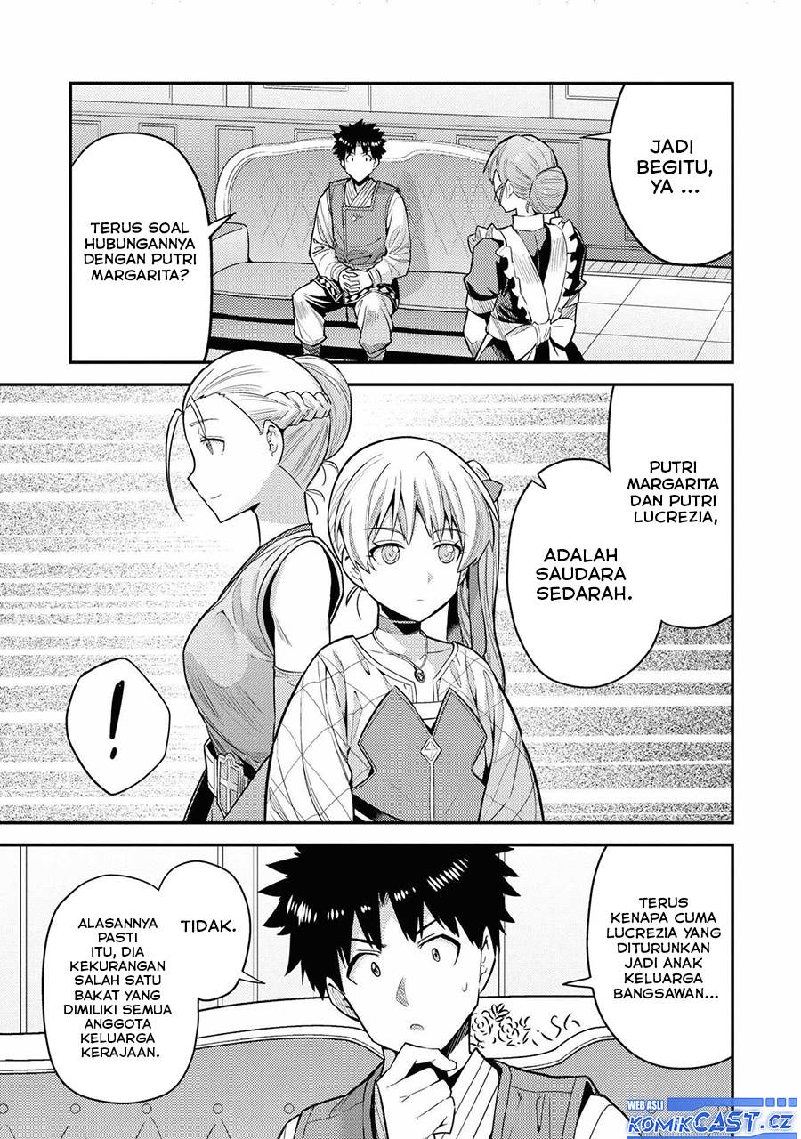 risou-no-himo-seikatsu - Chapter: 66