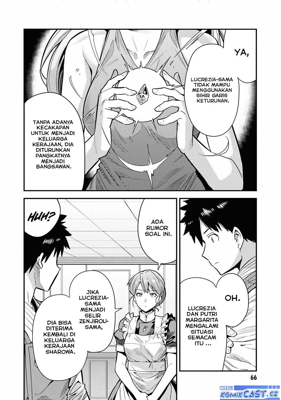 risou-no-himo-seikatsu - Chapter: 66