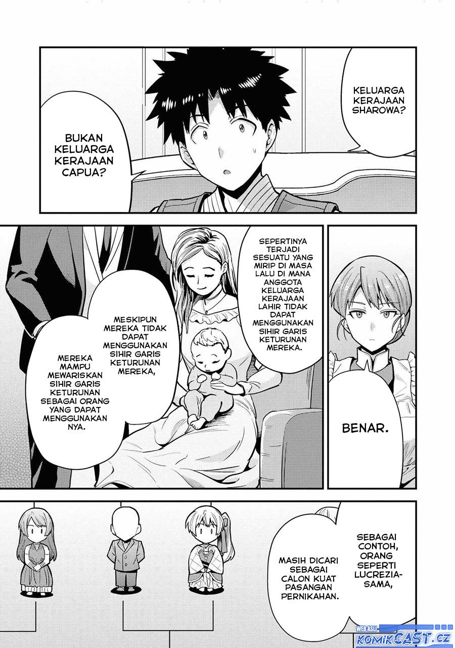 risou-no-himo-seikatsu - Chapter: 66