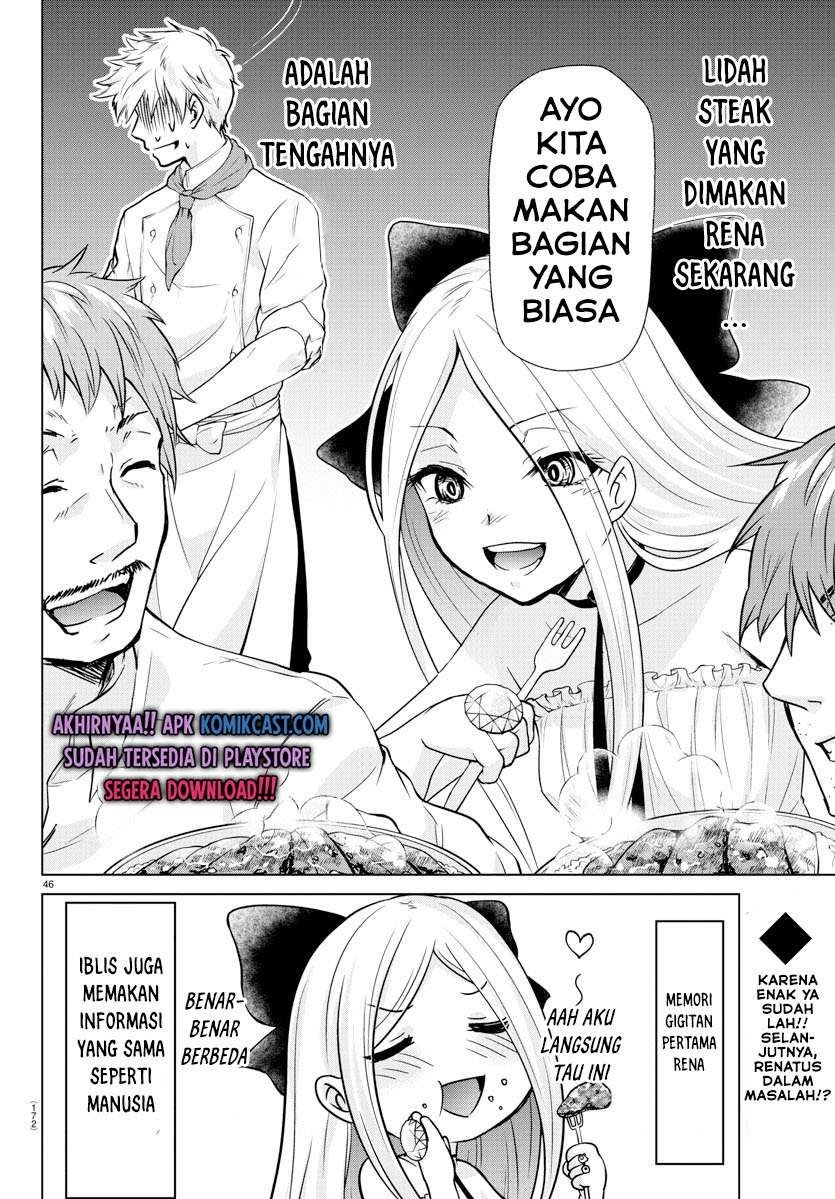 isekai-chef-to-saikyou-boushoku-hime - Chapter: 2.2