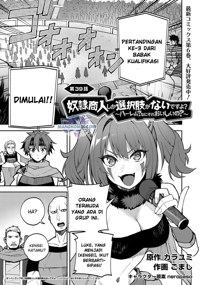 dorei-shounin-shika-sentakushi-ga-nai-desu-yo-harem-nani-sore-oishii-no - Chapter: 39