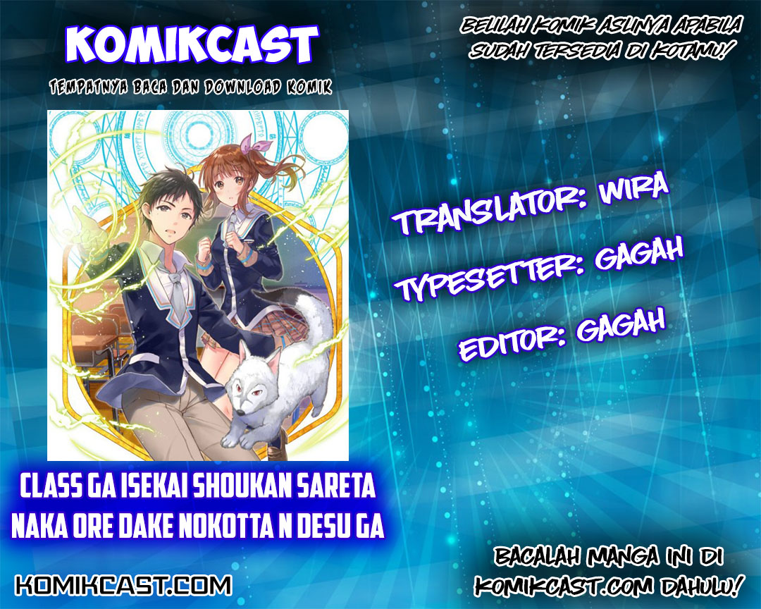 class-ga-isekai-shoukan-sareta-naka-ore-dake-nokotta-n-desu-ga - Chapter: 4