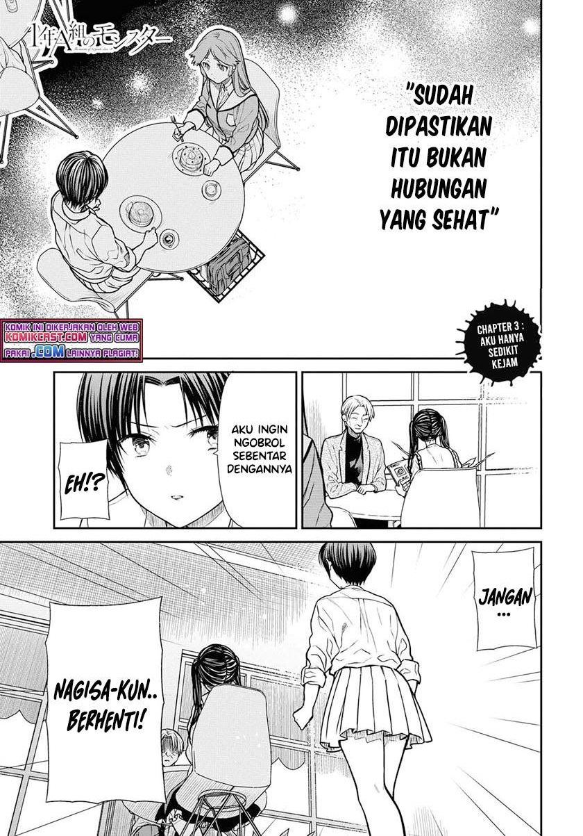 nen-a-gumi-no-monster - Chapter: 39