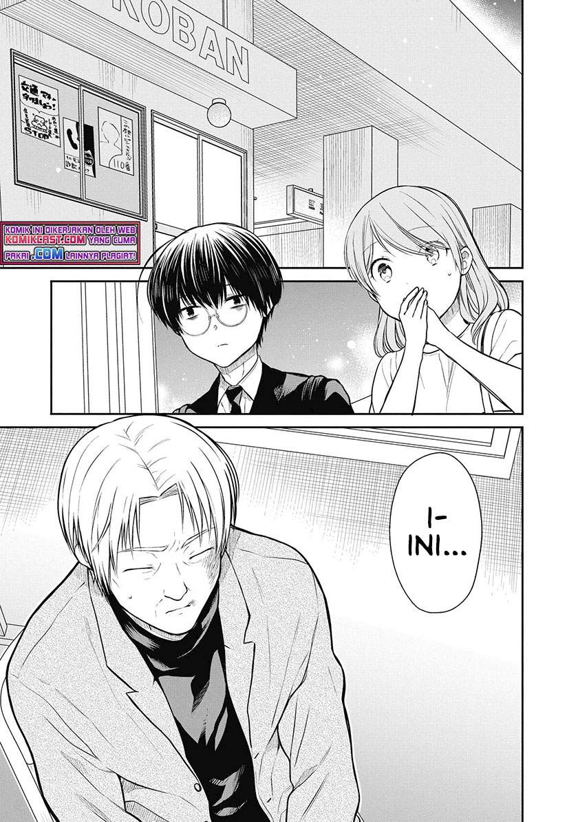 nen-a-gumi-no-monster - Chapter: 39