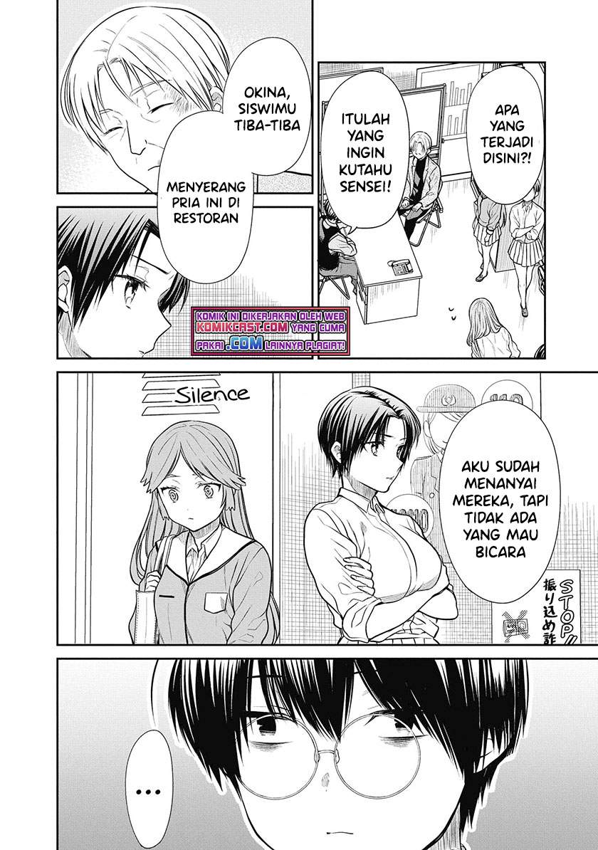 nen-a-gumi-no-monster - Chapter: 39