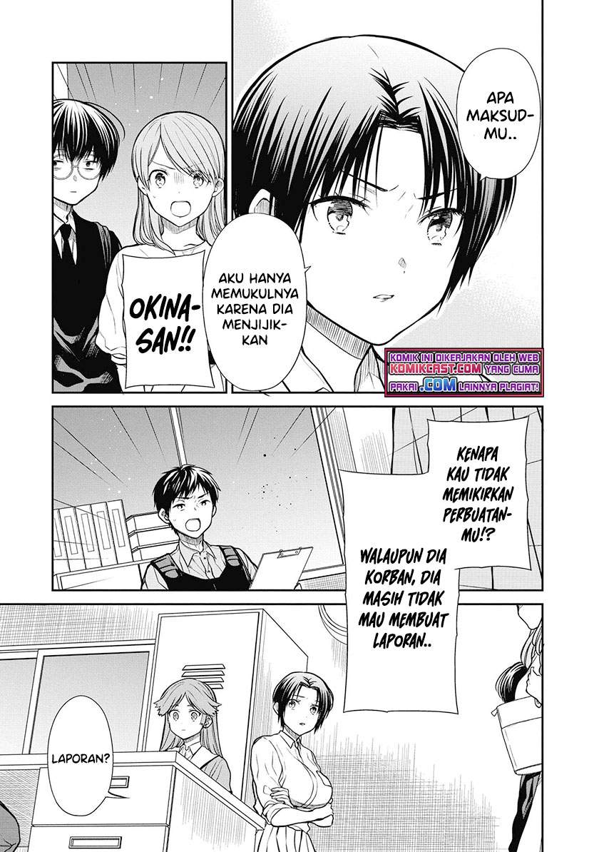 nen-a-gumi-no-monster - Chapter: 39