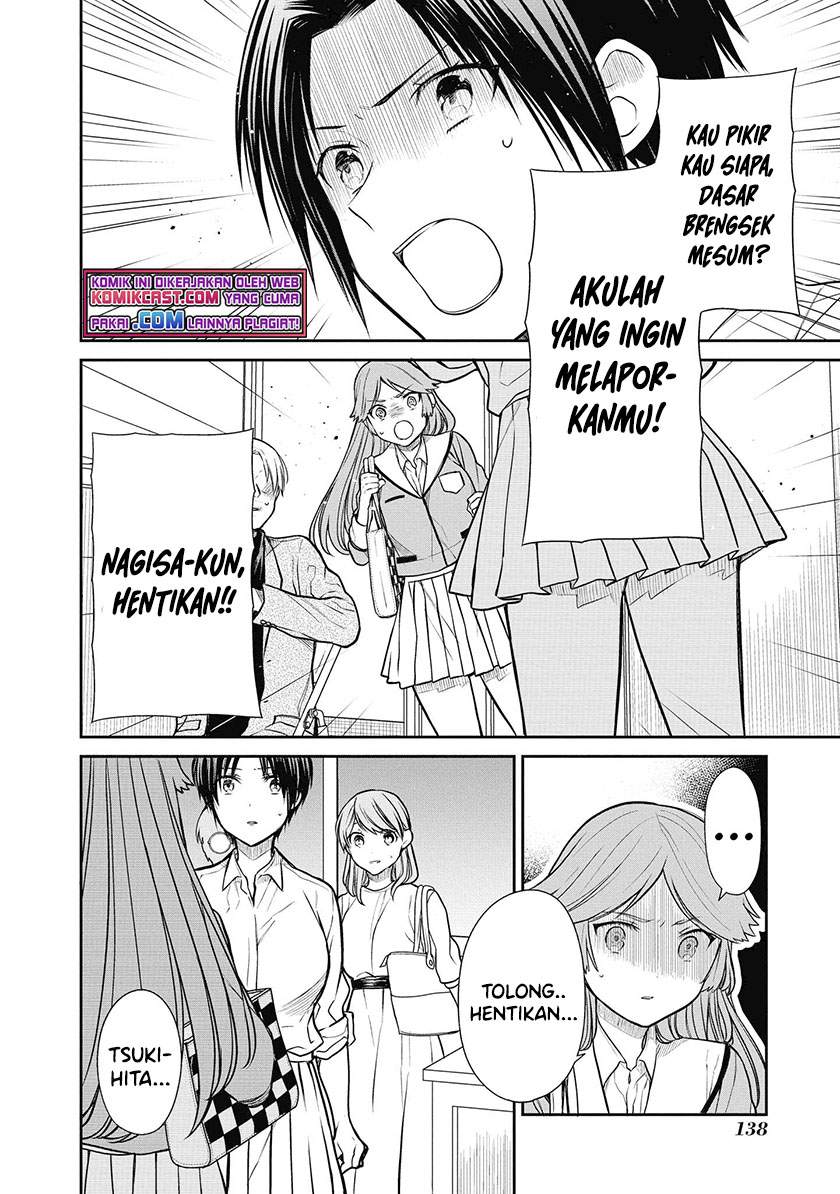 nen-a-gumi-no-monster - Chapter: 39