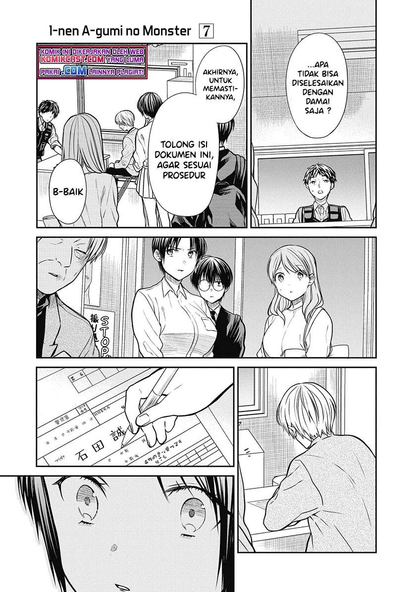 nen-a-gumi-no-monster - Chapter: 39