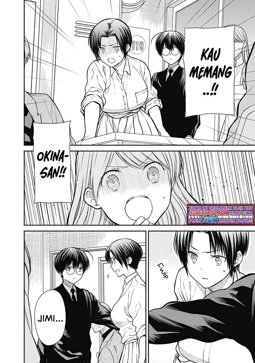 nen-a-gumi-no-monster - Chapter: 39