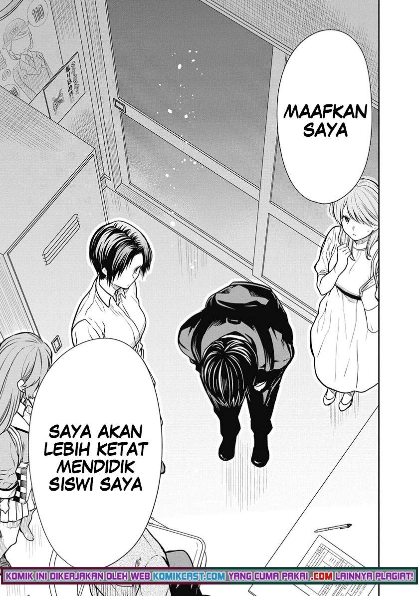 nen-a-gumi-no-monster - Chapter: 39