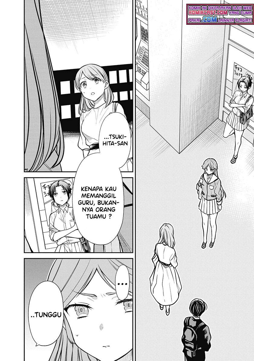 nen-a-gumi-no-monster - Chapter: 39