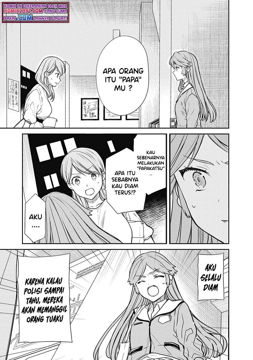 nen-a-gumi-no-monster - Chapter: 39