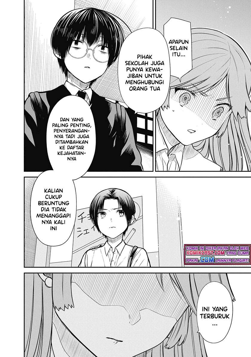 nen-a-gumi-no-monster - Chapter: 39