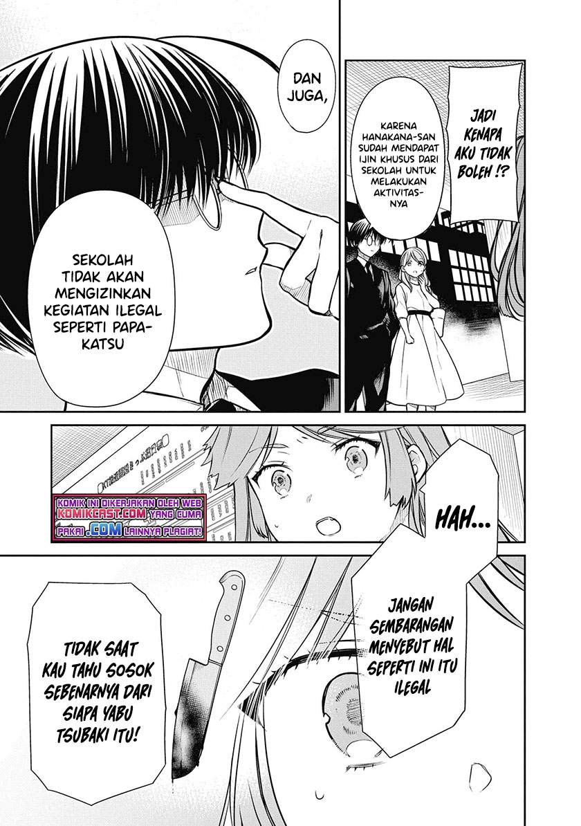 nen-a-gumi-no-monster - Chapter: 39
