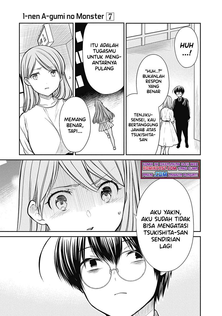 nen-a-gumi-no-monster - Chapter: 39