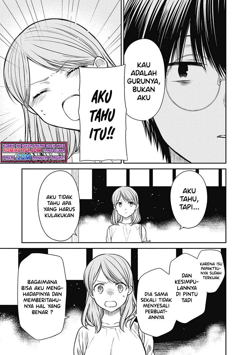 nen-a-gumi-no-monster - Chapter: 39