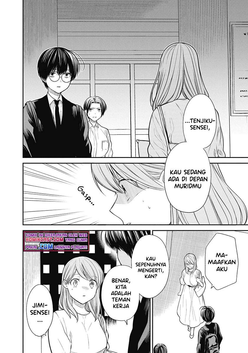 nen-a-gumi-no-monster - Chapter: 39