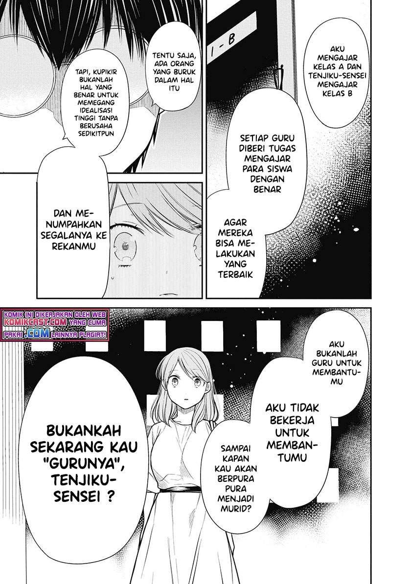 nen-a-gumi-no-monster - Chapter: 39