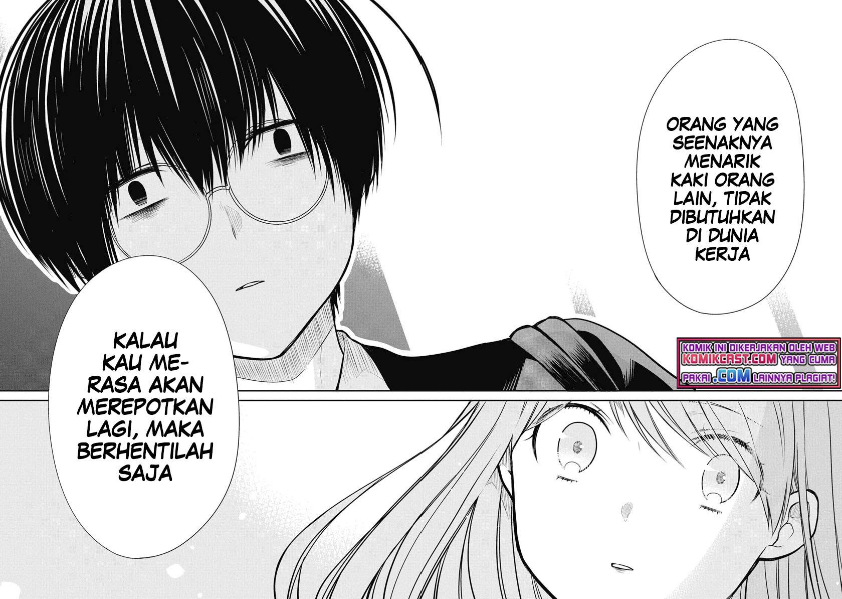 nen-a-gumi-no-monster - Chapter: 39