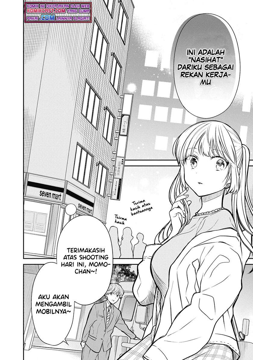 nen-a-gumi-no-monster - Chapter: 39