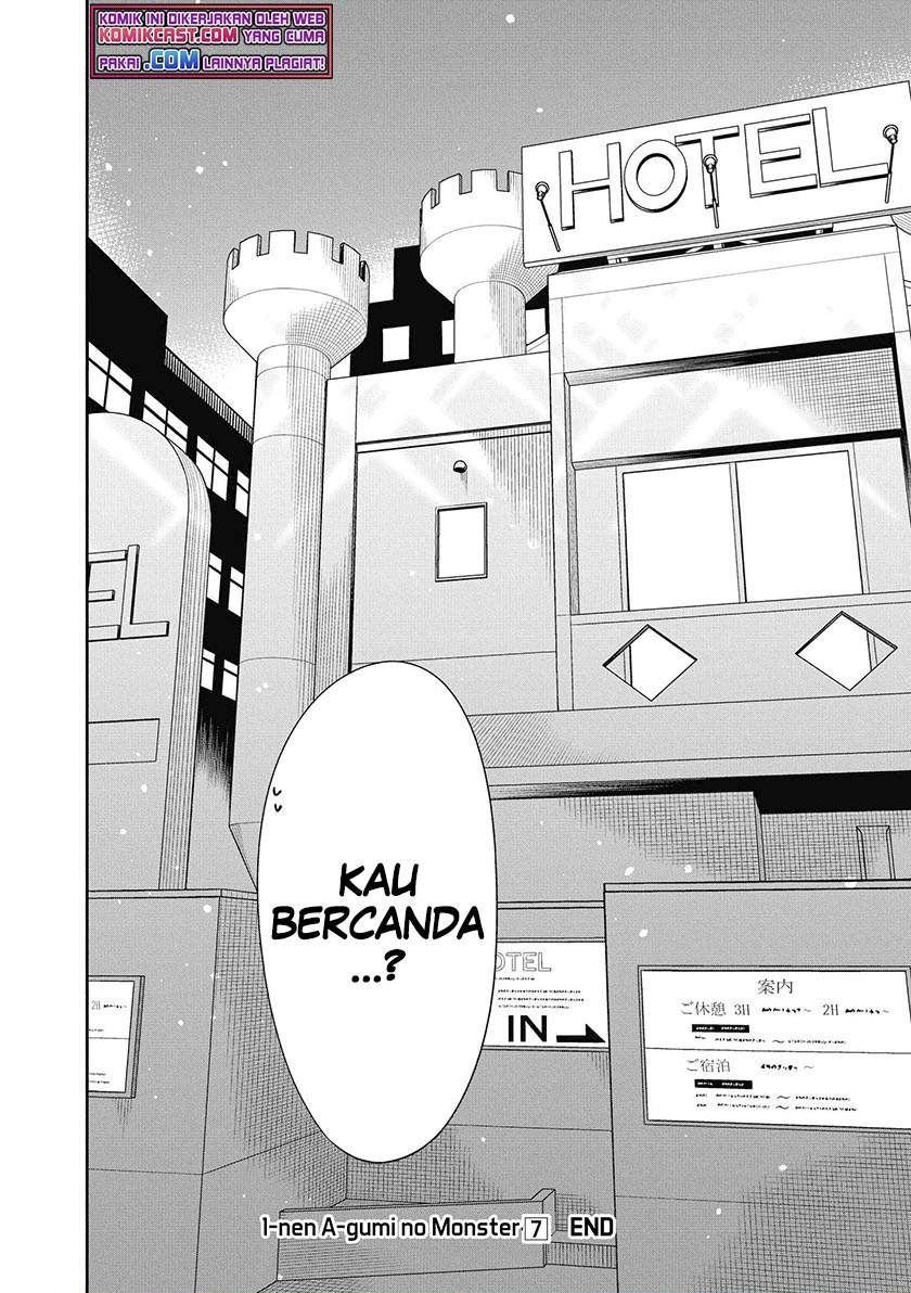 nen-a-gumi-no-monster - Chapter: 39