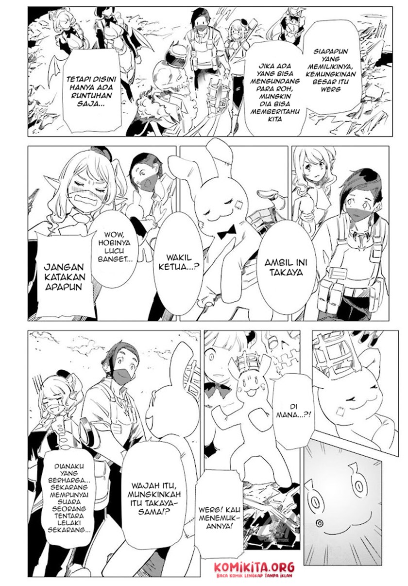 isekai-kakusei-chouzetsu-create-skill-seisan-kakou-ni-mezameta-chou-yuunouna-boku-wo-sekai-wa-hanatte-oite-kurenai-you-desu - Chapter: 9