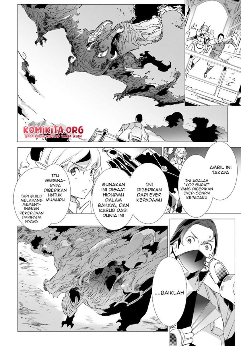 isekai-kakusei-chouzetsu-create-skill-seisan-kakou-ni-mezameta-chou-yuunouna-boku-wo-sekai-wa-hanatte-oite-kurenai-you-desu - Chapter: 9