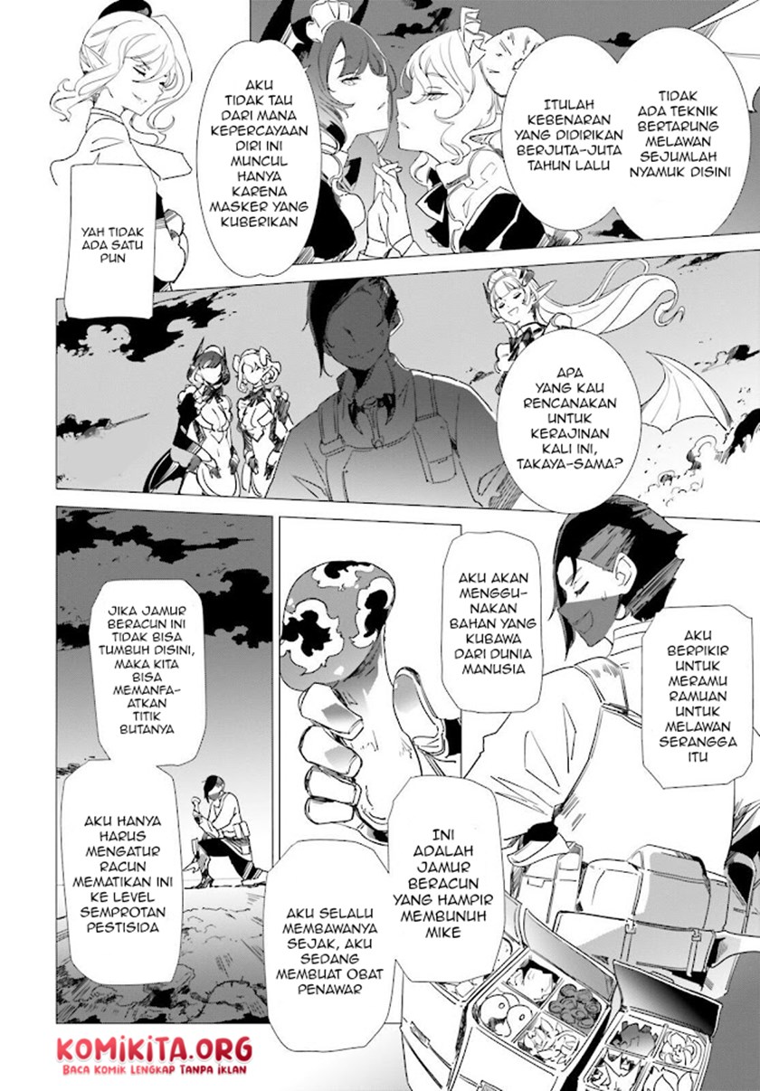 isekai-kakusei-chouzetsu-create-skill-seisan-kakou-ni-mezameta-chou-yuunouna-boku-wo-sekai-wa-hanatte-oite-kurenai-you-desu - Chapter: 9