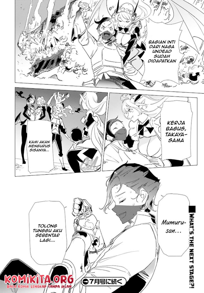 isekai-kakusei-chouzetsu-create-skill-seisan-kakou-ni-mezameta-chou-yuunouna-boku-wo-sekai-wa-hanatte-oite-kurenai-you-desu - Chapter: 9