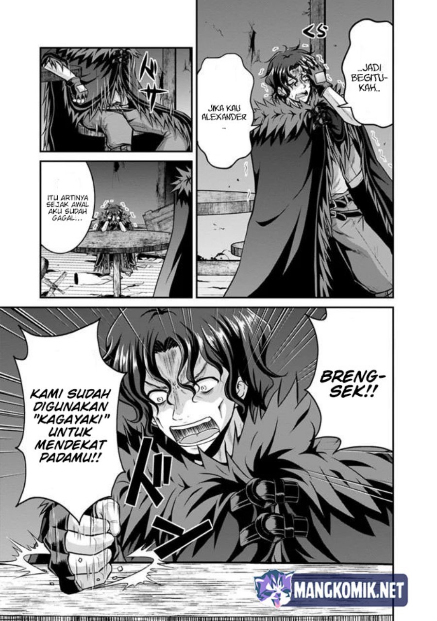 save-load-no-dekiru-yadoya-san - Chapter: 41