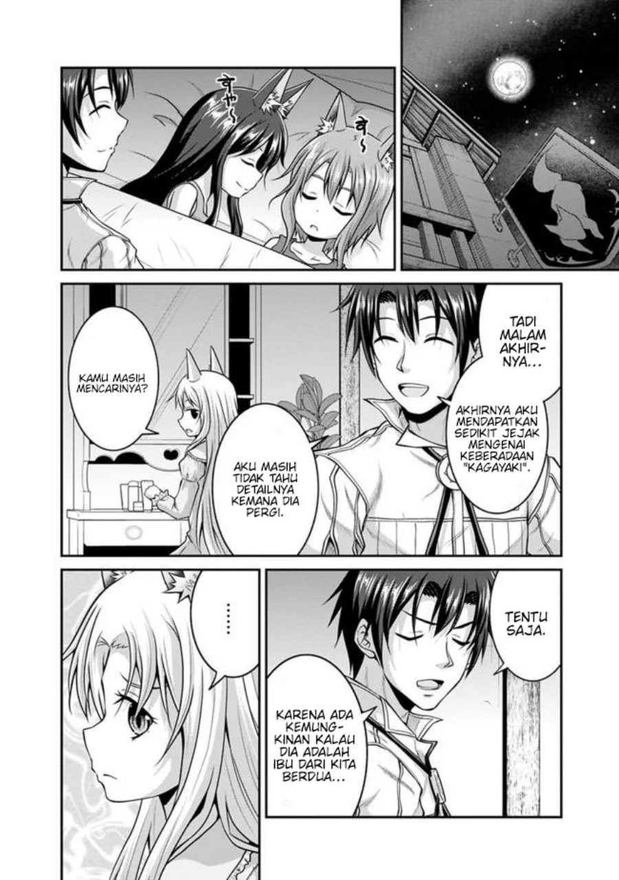 save-load-no-dekiru-yadoya-san - Chapter: 41