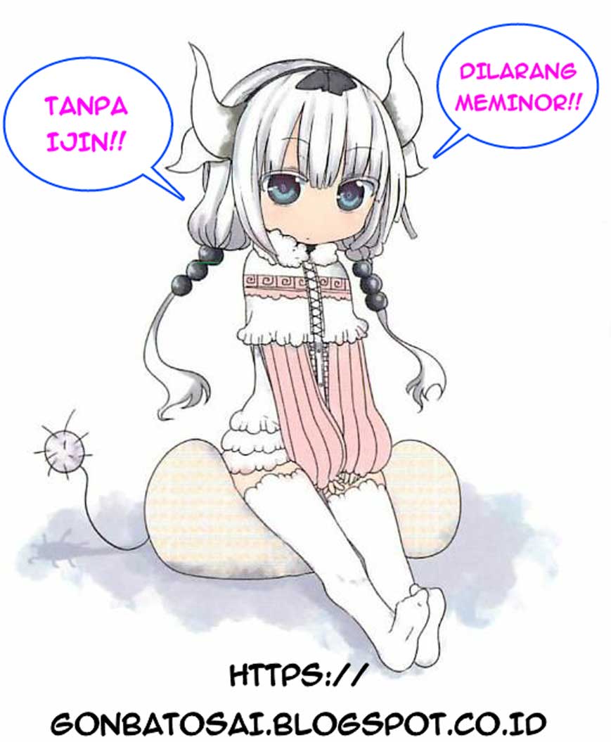 fujiyama-san-wa-shishunki - Chapter: 14