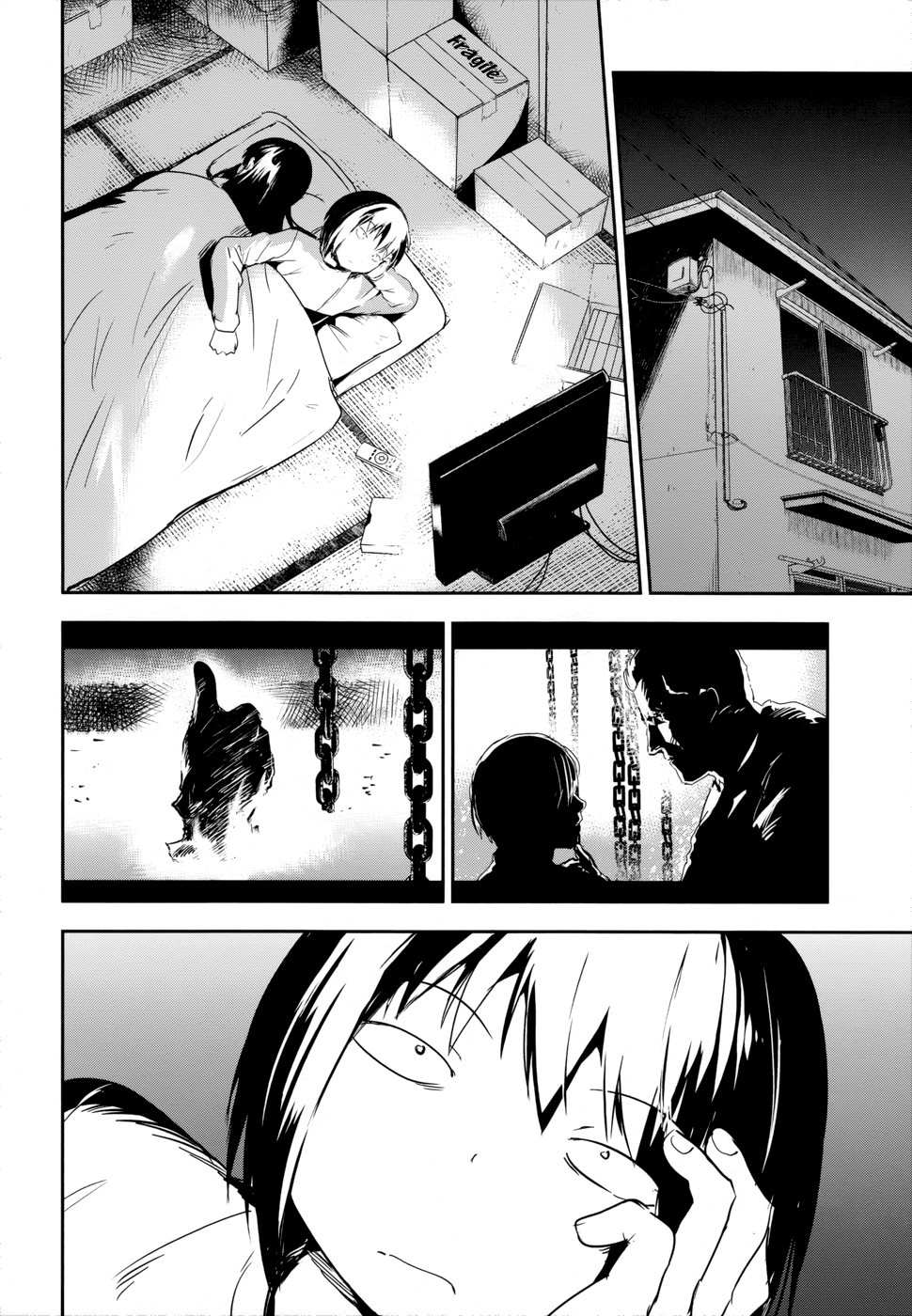 boku-ni-koisuru-mechanical - Chapter: 14