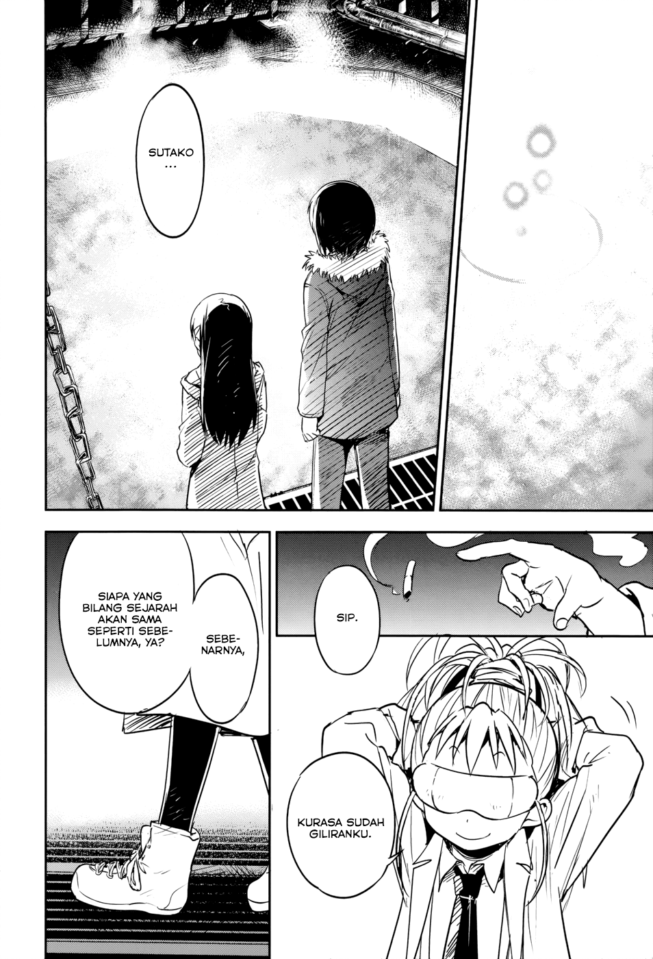 boku-ni-koisuru-mechanical - Chapter: 14