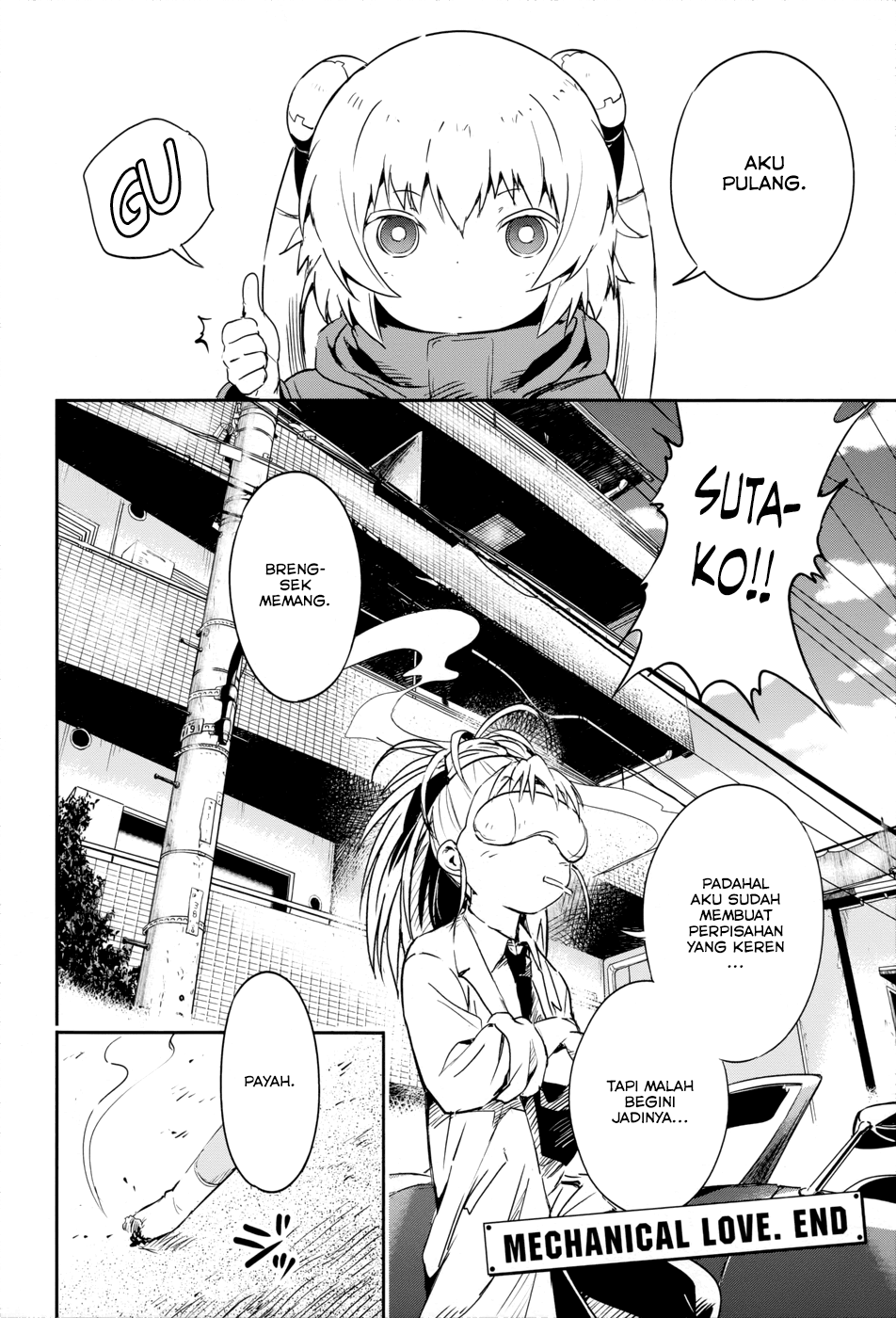 boku-ni-koisuru-mechanical - Chapter: 14