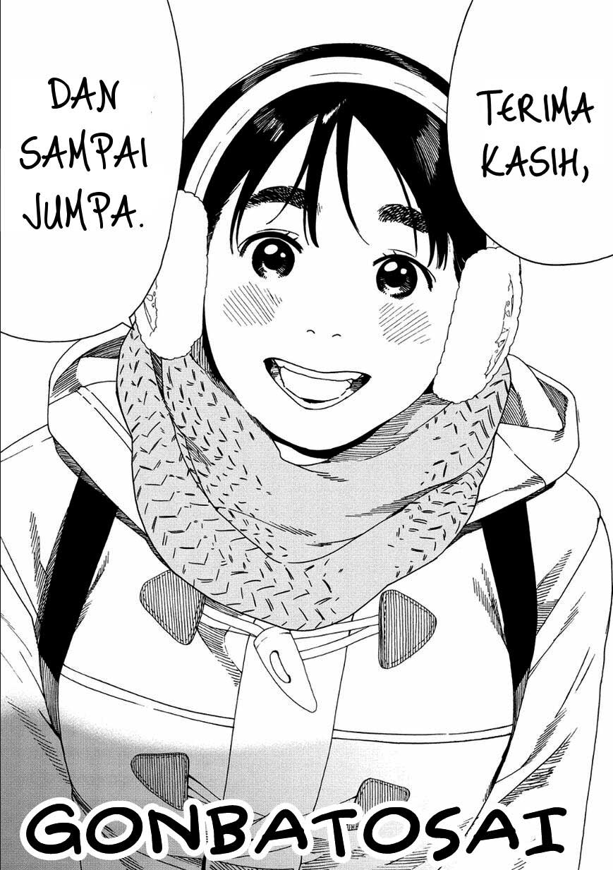 fujiyama-san-wa-shishunki - Chapter: 14