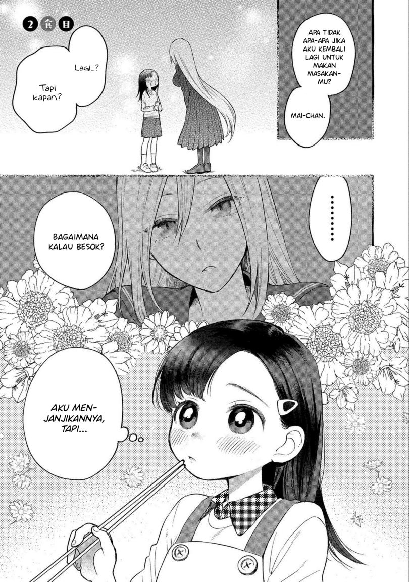 mai-chan-no-onee-san-shiiku-gohan - Chapter: 2